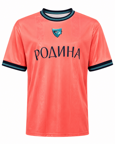 Camiseta Rodina Moscú 26-27 con escudo y logos termosellados